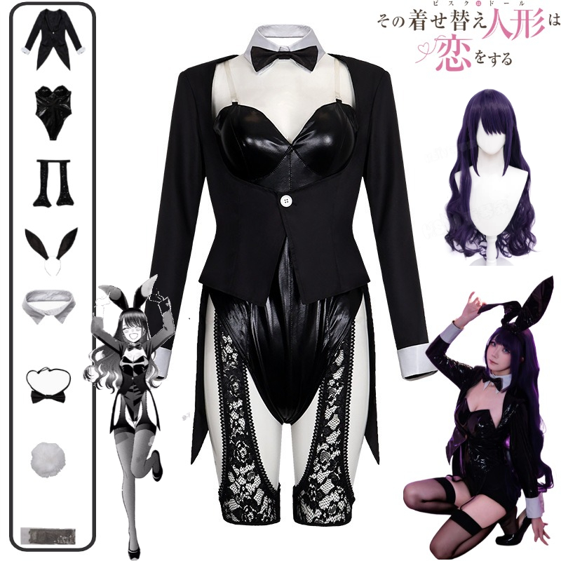 Costume de cosplay My Dress-Up - Kitagawa Anime Cosplay avis et prix