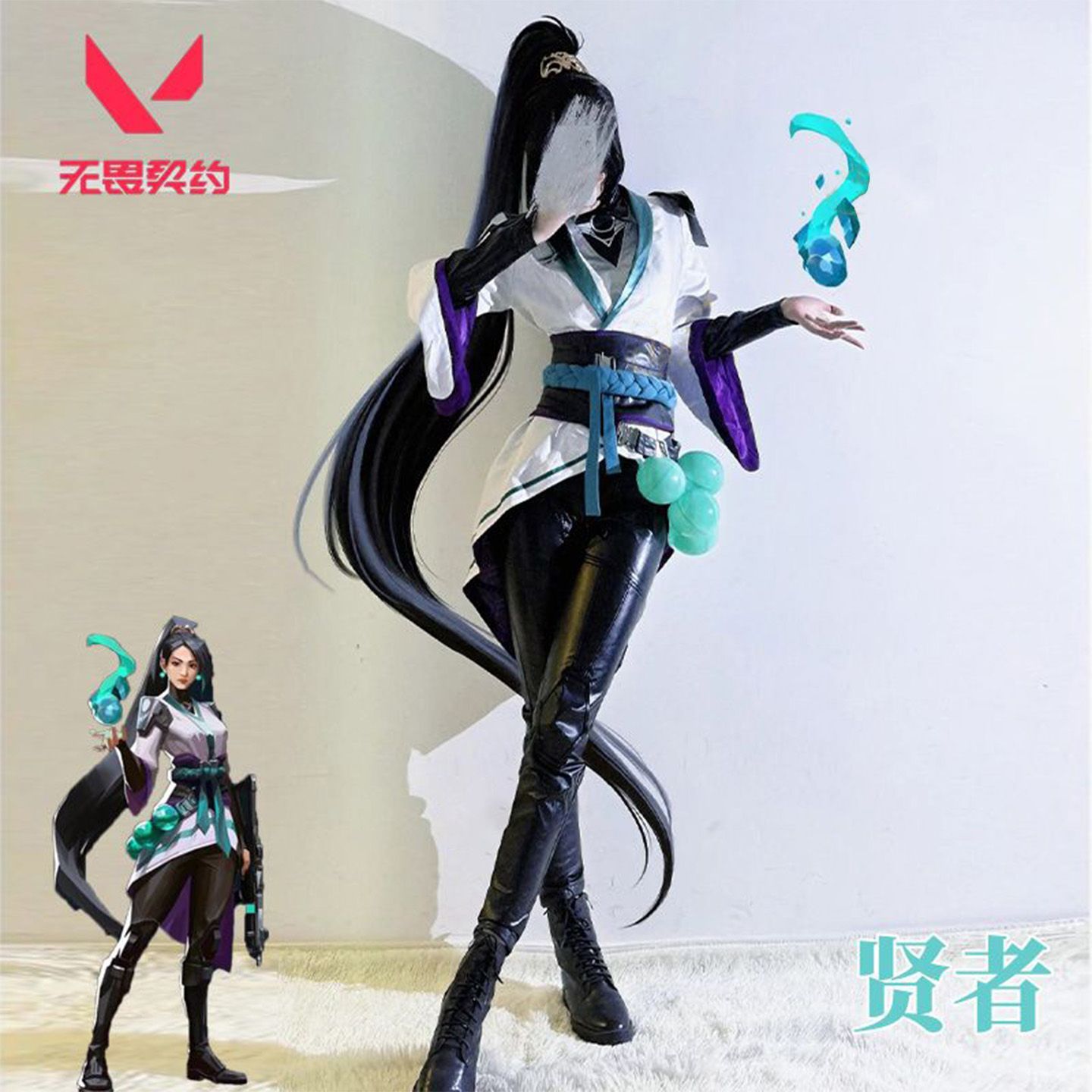 Costume de cosplay du jeu Valo - Anime Cosplay Jumpsuit avis et prix