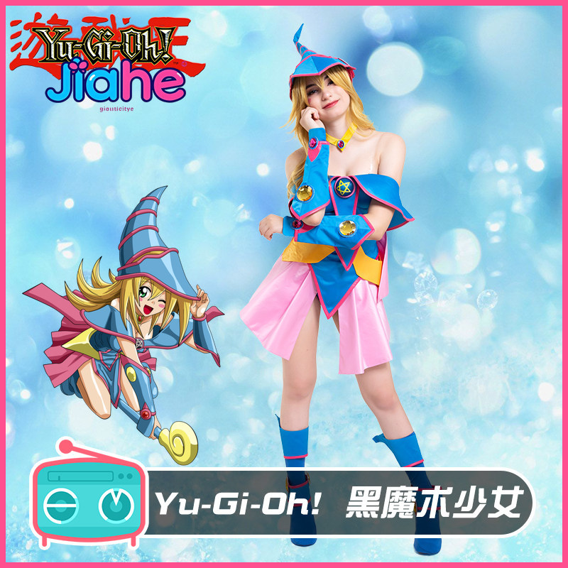 Costume de cosplay Dark Magici - Anime Cosplay Jumpsuit avis et prix