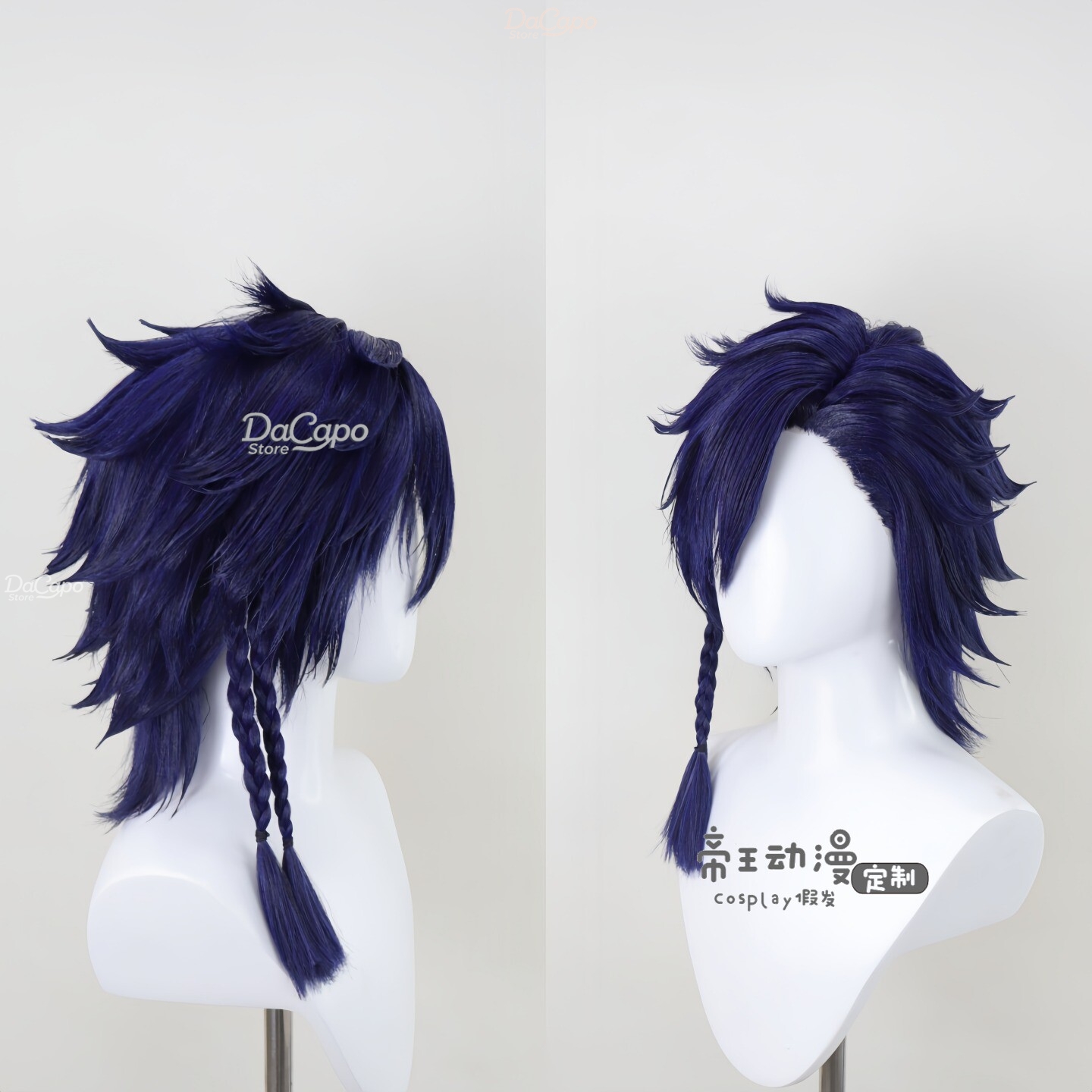 Perruque de cosplay Final FFXI - Anime Cosplay Blue Hair avis et prix