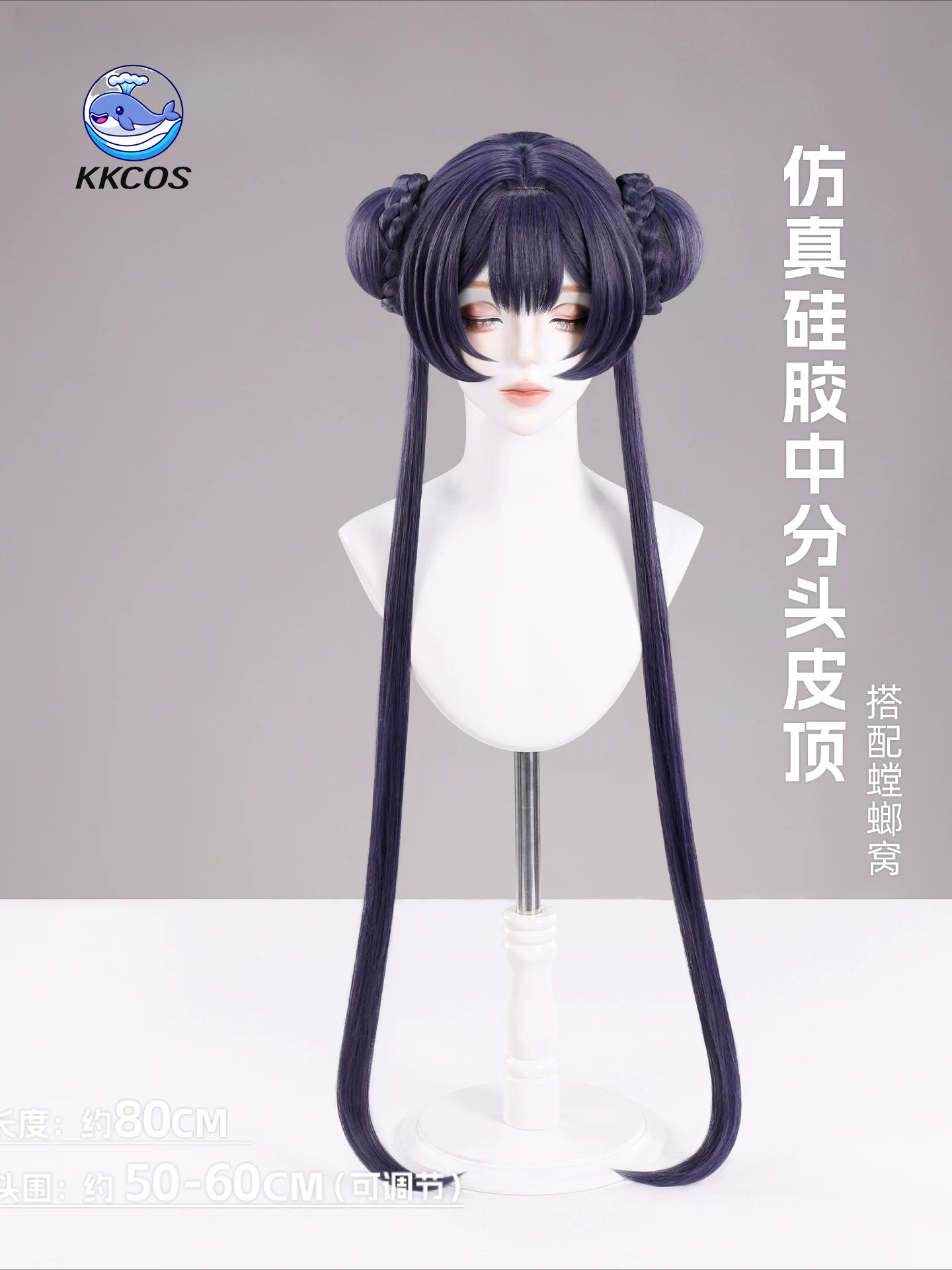 Perruque de cosplay KKCos Kisa - Anime Cosplay Blue Hair avis et prix